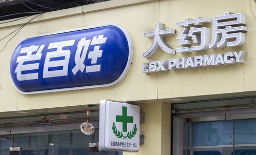 老百姓引入林芝騰訊為戰(zhàn)投,擬募資6億用于償還銀行貸款